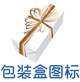 平安夜苹果包装盒