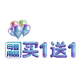 历史最低价
