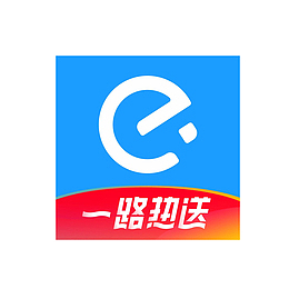 饿了么一路热送icon图标