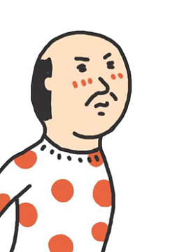 地中海光头猥琐男