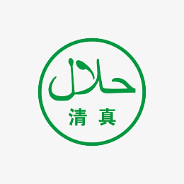 清真图标免抠图下载