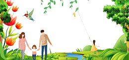 绿色卡通清新春游海报banner