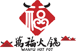 火锅中式餐饮logo