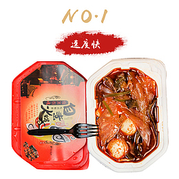 自煮火锅