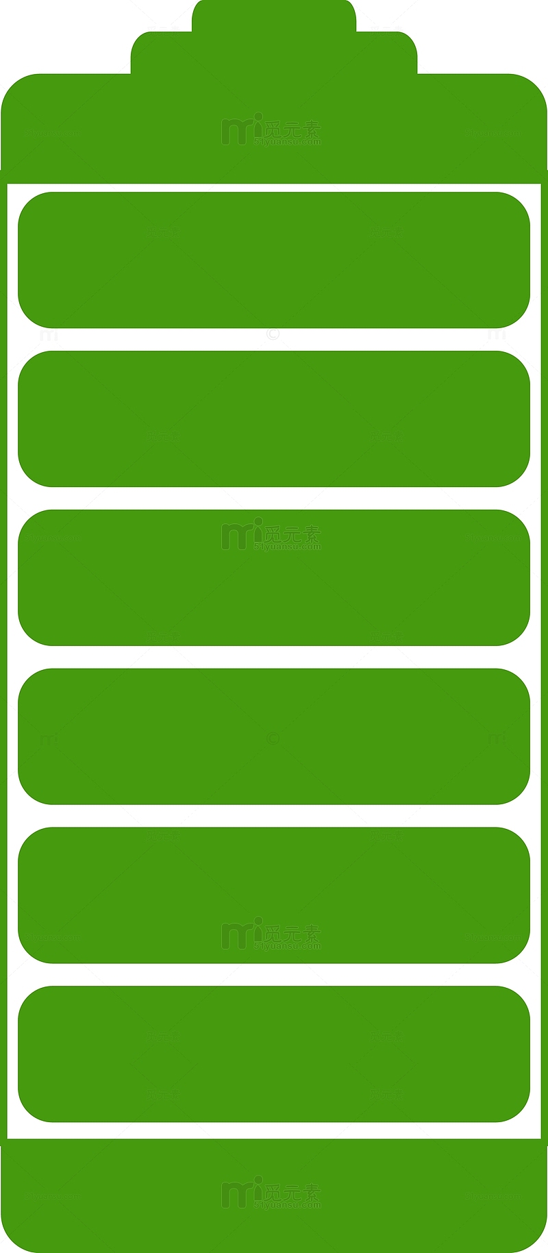 绿色环保满格电池图