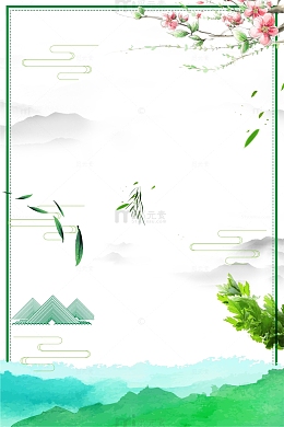 绿色简约传统节日清明踏青海报边