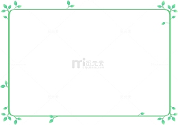 春天绿色叶子边框