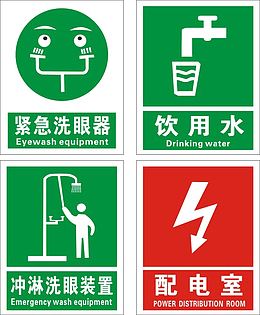 绿色 标语