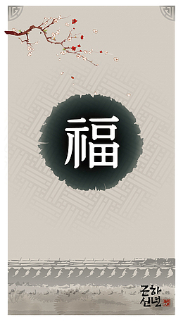 墨点手绘背景底图