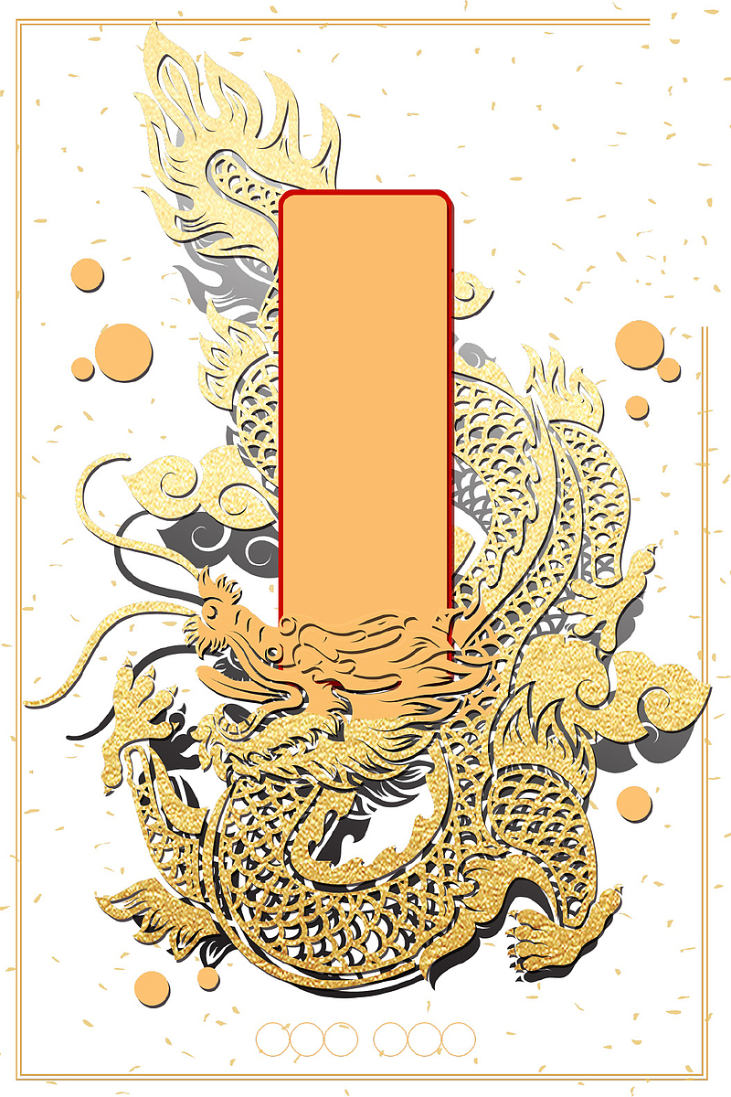 金色中国风创意龙形象浮雕