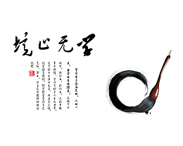 学无止境