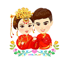 免抠卡通结婚的人