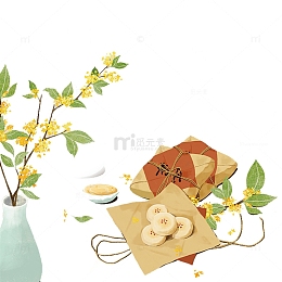 食物素材