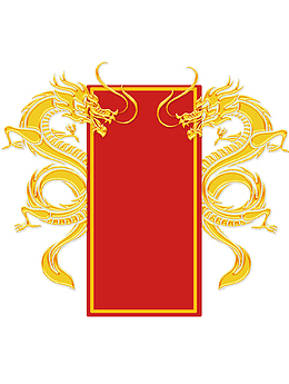 红色背景中国风金色小龙免抠