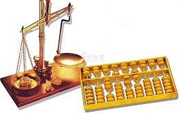 金色古典算盘
