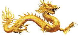 金色二月二龙抬头龙