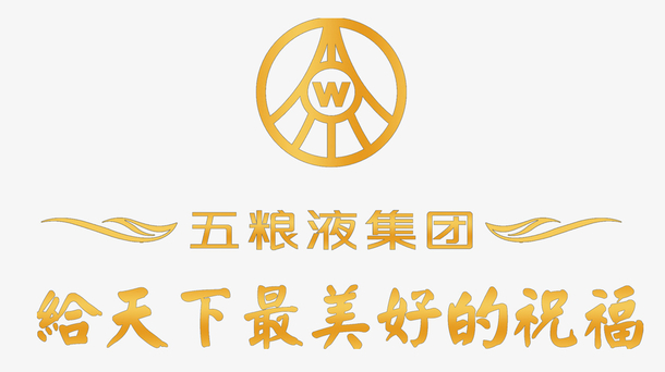 五粮液集团logo