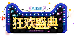 双12文案