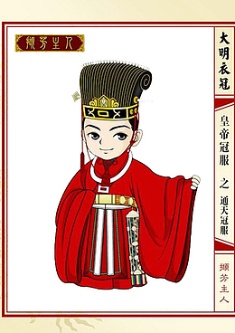 位高权重的人