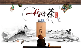 春茶节素材