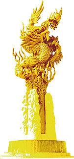 金黄龙座