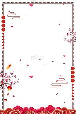 红色中国风传统节气边框