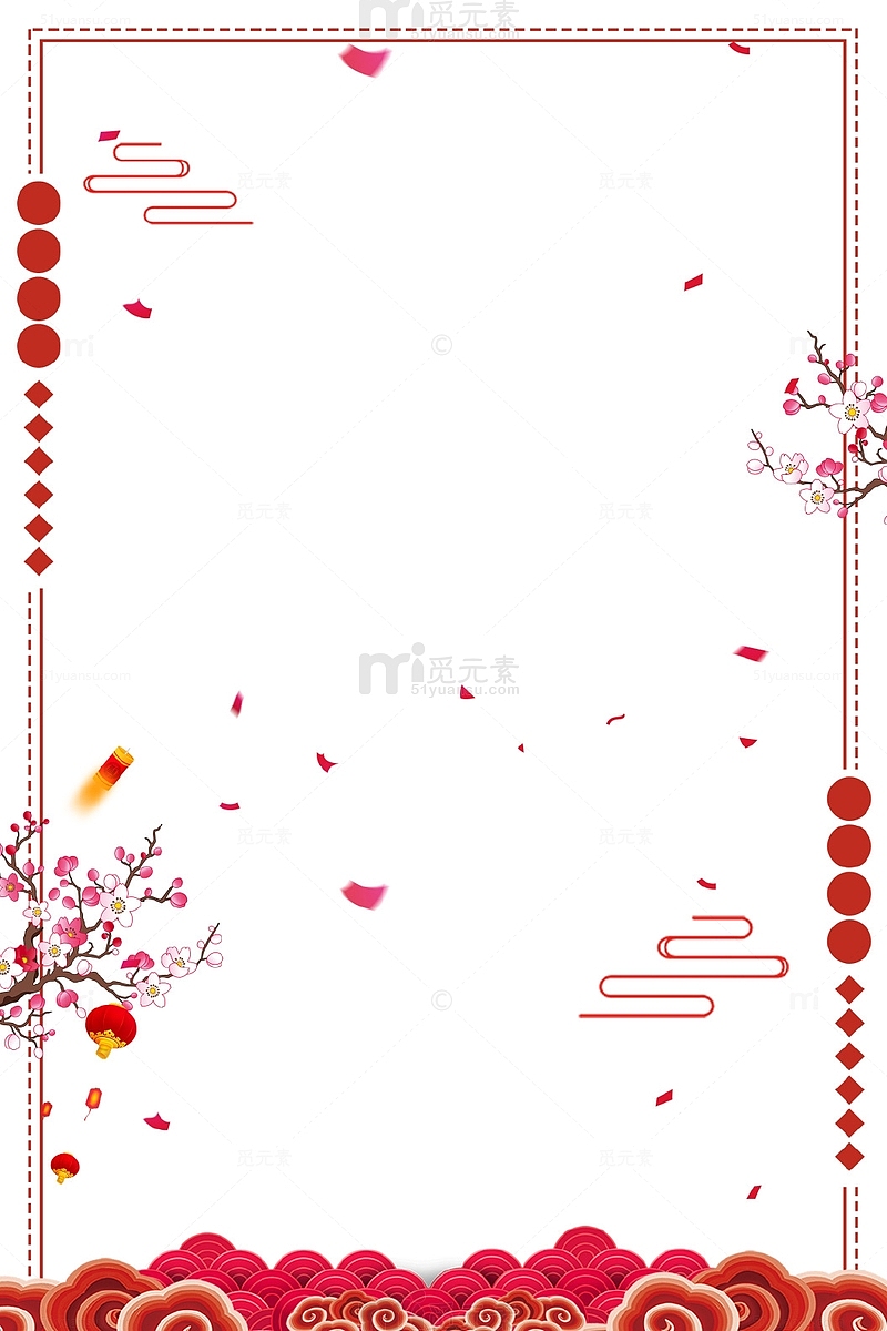 红色中国风传统节气边框