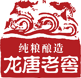 龙唐老窖PNG下载