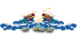 蓝色大气龙抬头祥云底纹