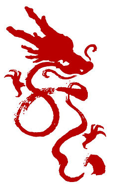 龙形