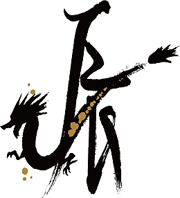 辰龙生肖