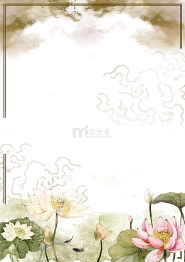 中国风荷塘月色荷花复古边框