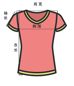 红色T恤手绘测量图