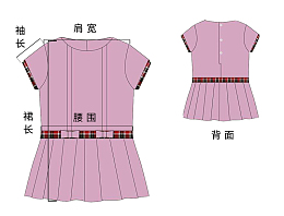 裙子尺寸图