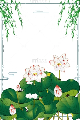 小清新夏至二十四节气荷花主题边