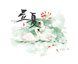 中国风五月立夏节气海报