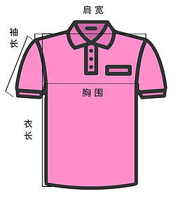 紫色手绘测量图