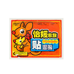 品牌卡通暖宝宝贴
