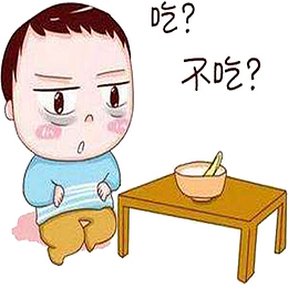 宝宝挑食