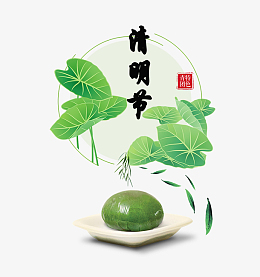 清明节手绘荷花与青团装饰