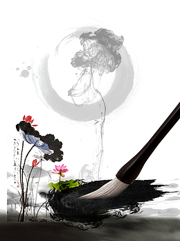中国风水墨毛笔艺术海报插画