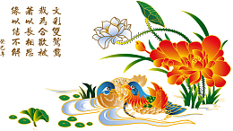 中国风鸳鸯