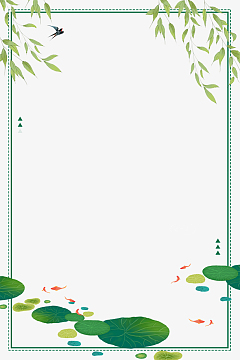 小暑荷花荷叶夏令营主题边框