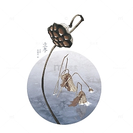立冬装饰画