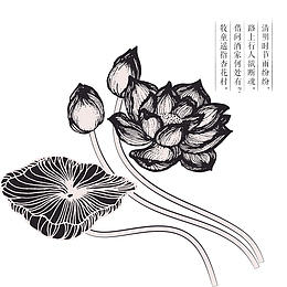 清明节水墨风荷花山水画