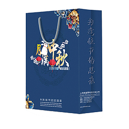 中秋古典蓝色月饼立体包装袋