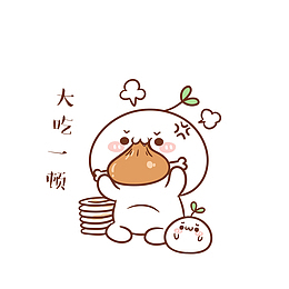 卡通大吃一顿的长草颜团子素材
