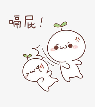 长草颜可爱表情