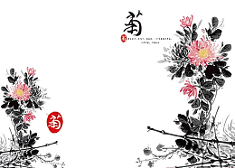 水墨咏菊
