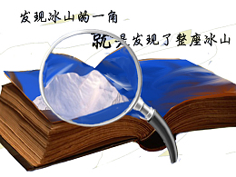 放大镜搜寻